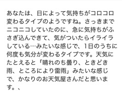 りえ