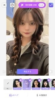 みおち