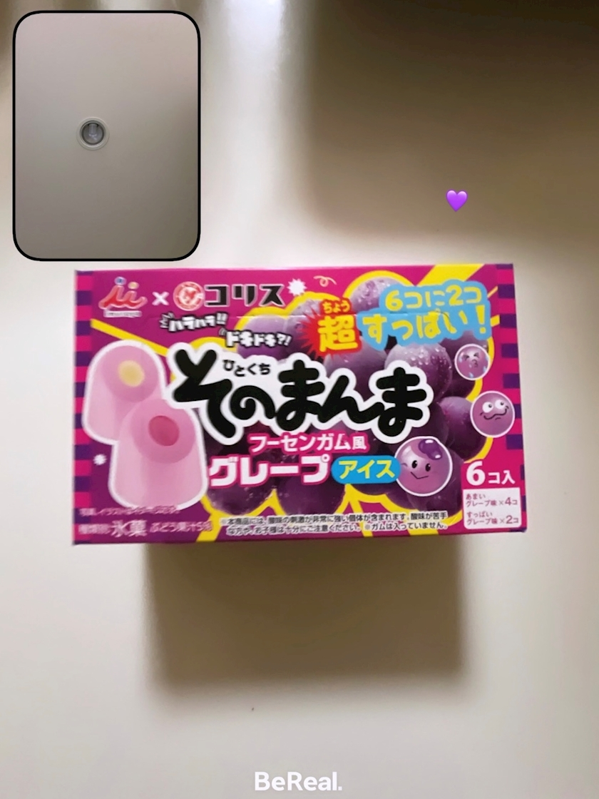 モモカ