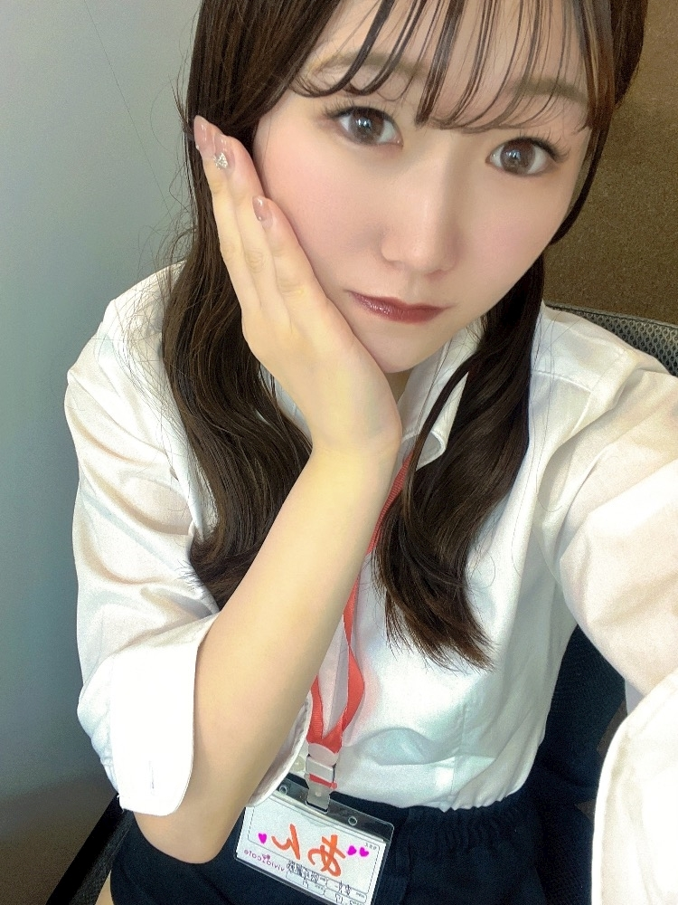 あん
