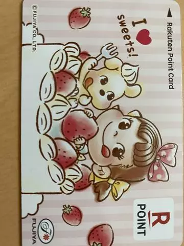 あやの