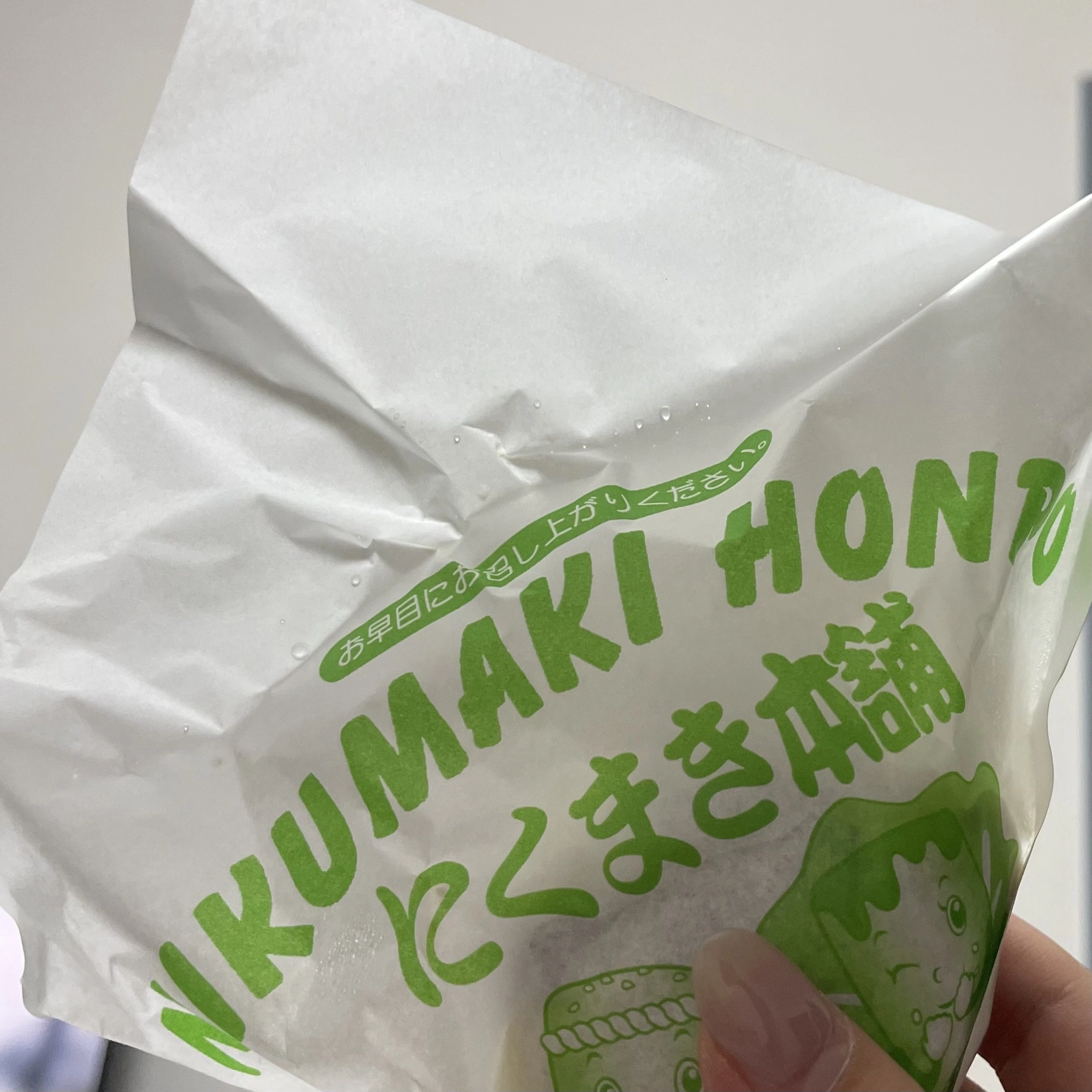 ちゃお