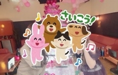 ゆう
