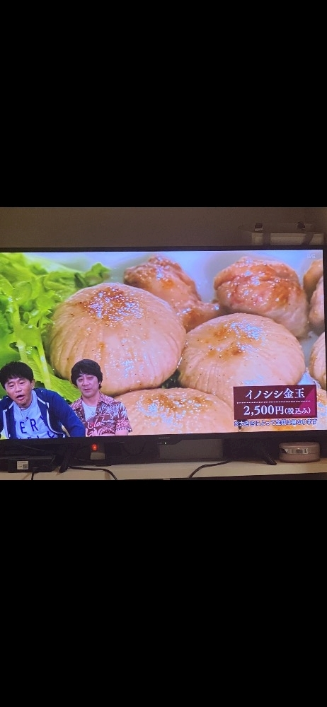 花音