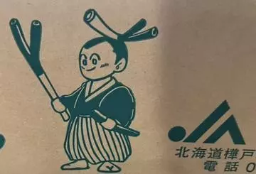 七星 夏純