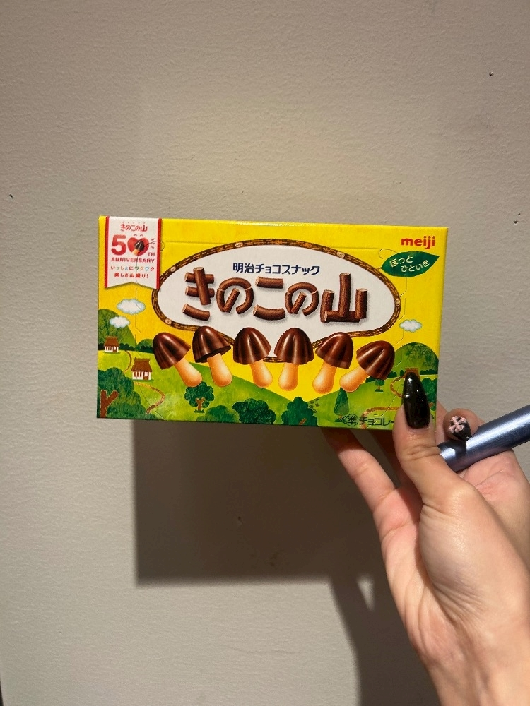 かびるんるんさわ
