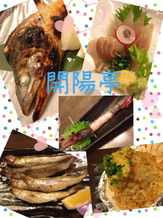橘 あんな