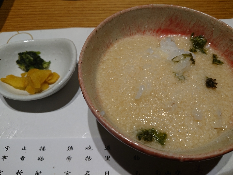 五条 椿
