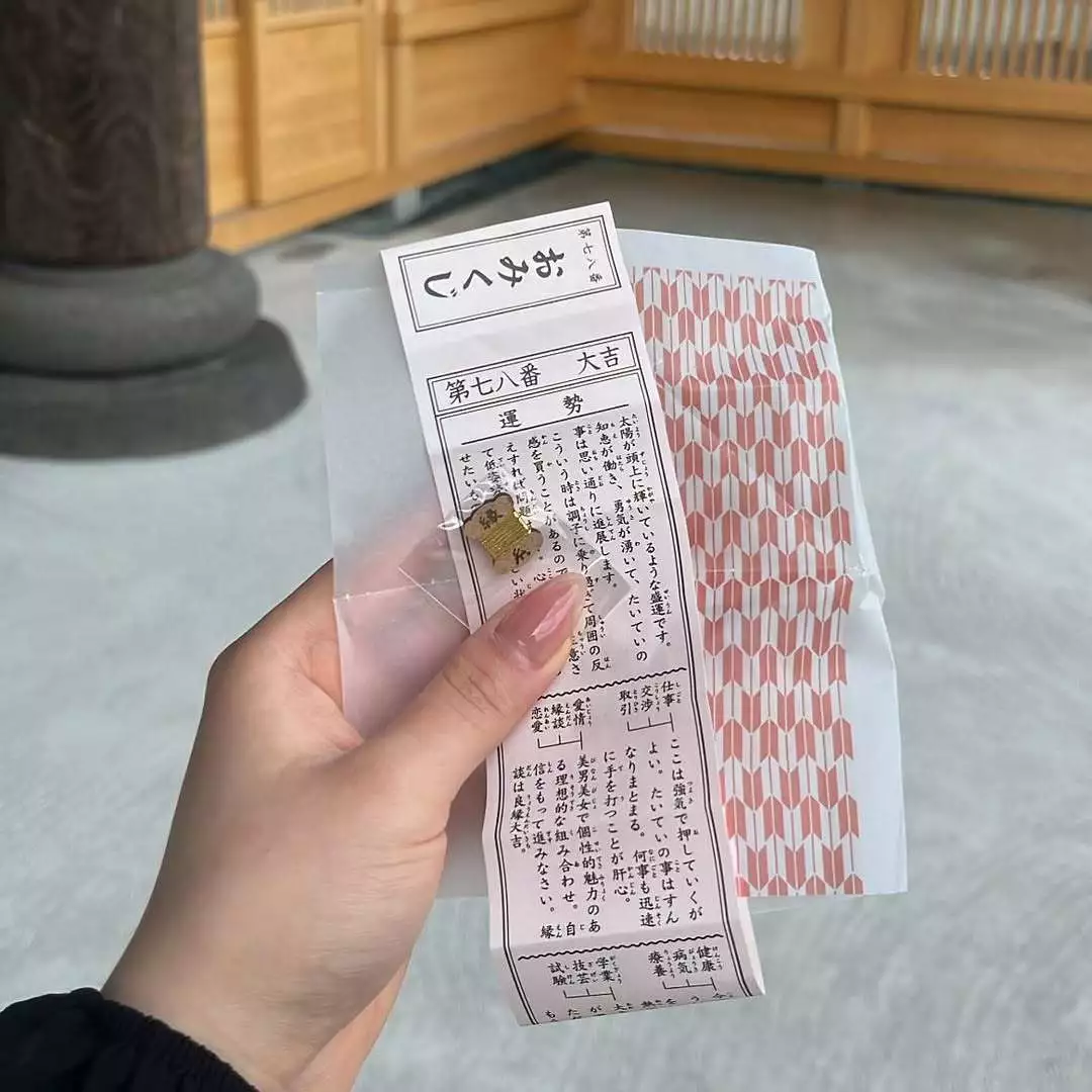 マコト