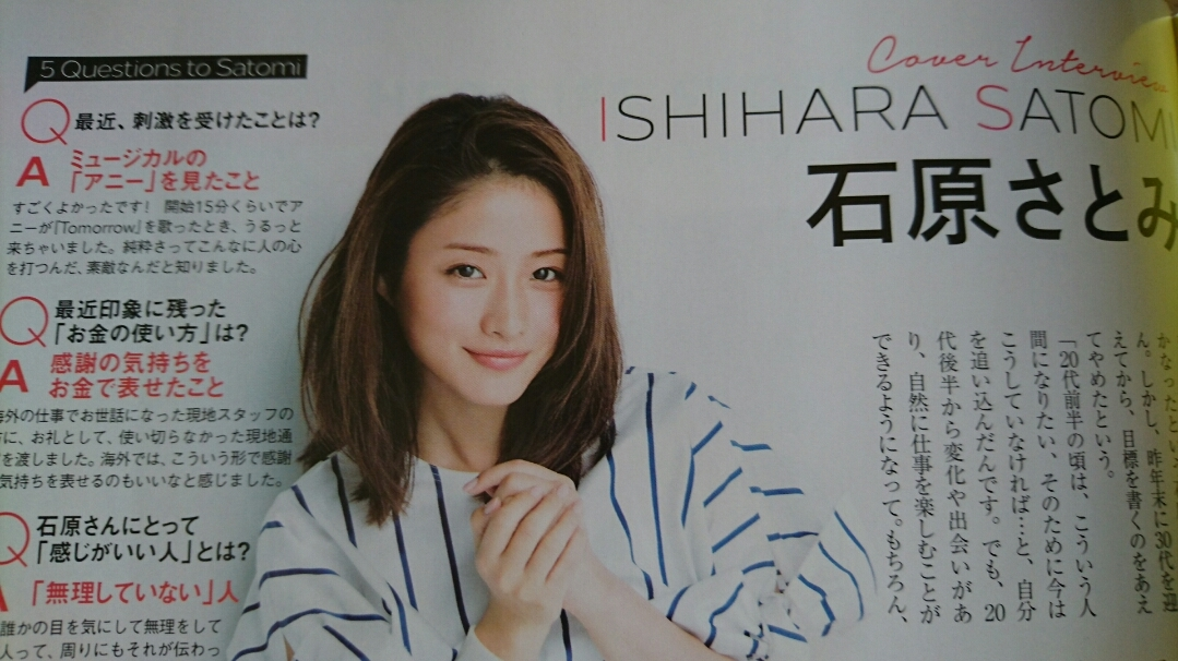 五条 椿