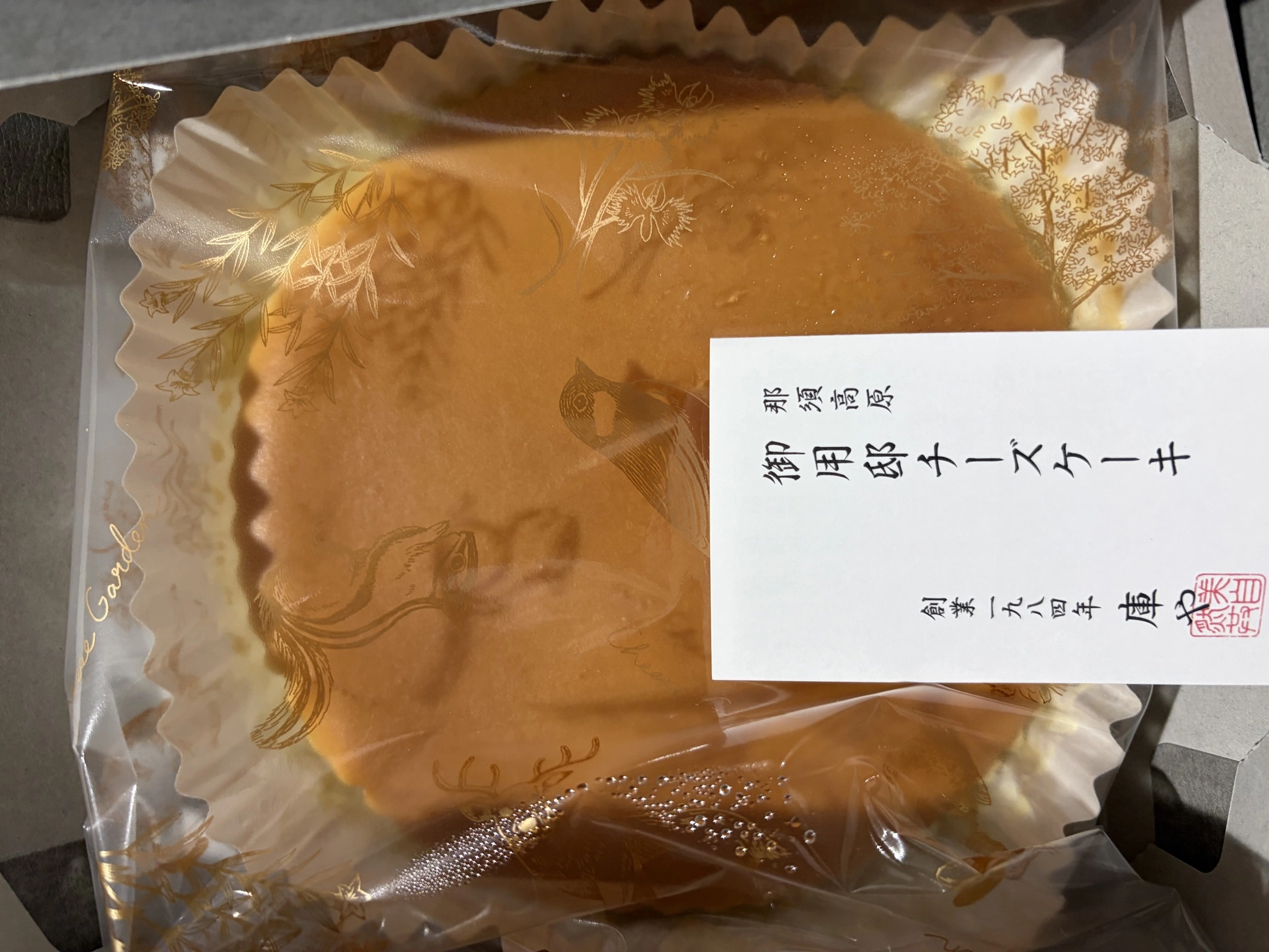 みさ
