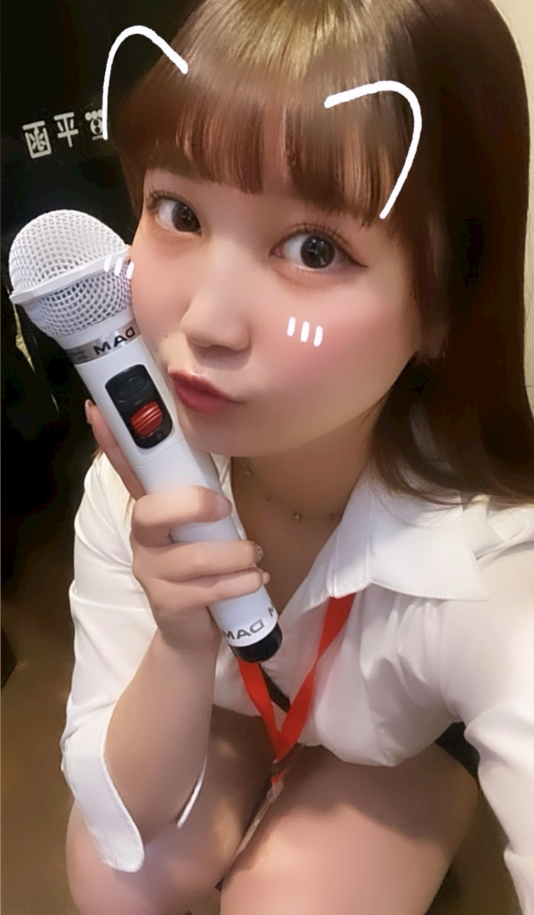 るな