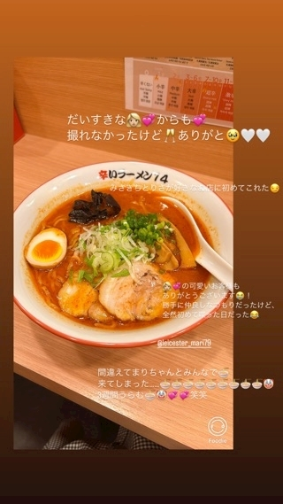 美月 れい