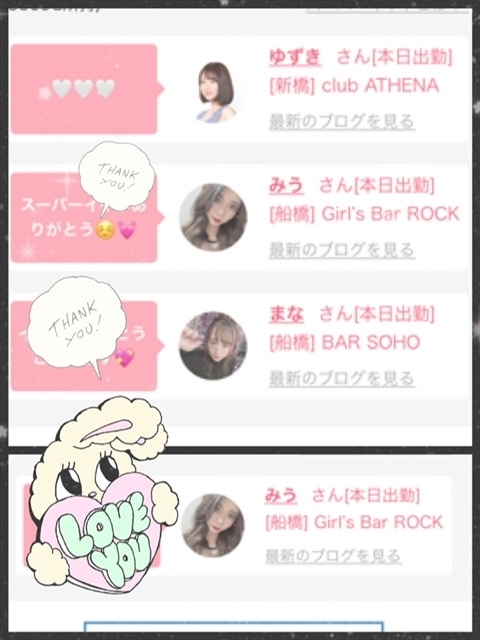 なな