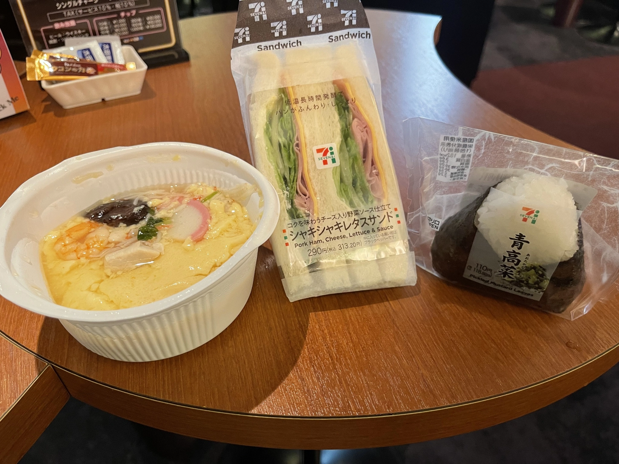 かんな