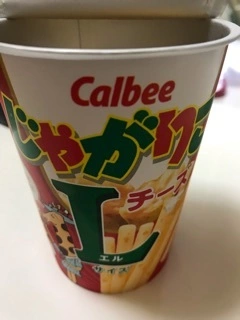 リナ