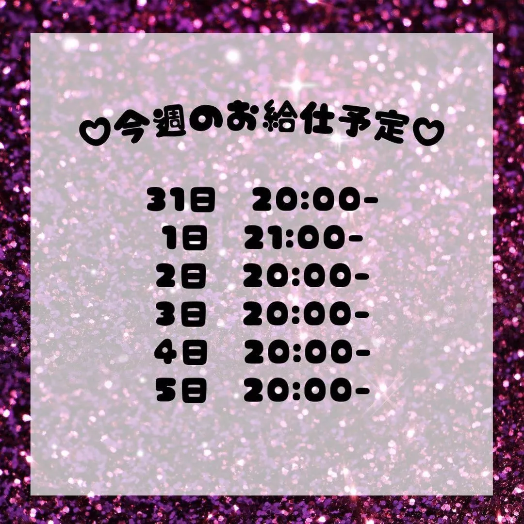 みちる