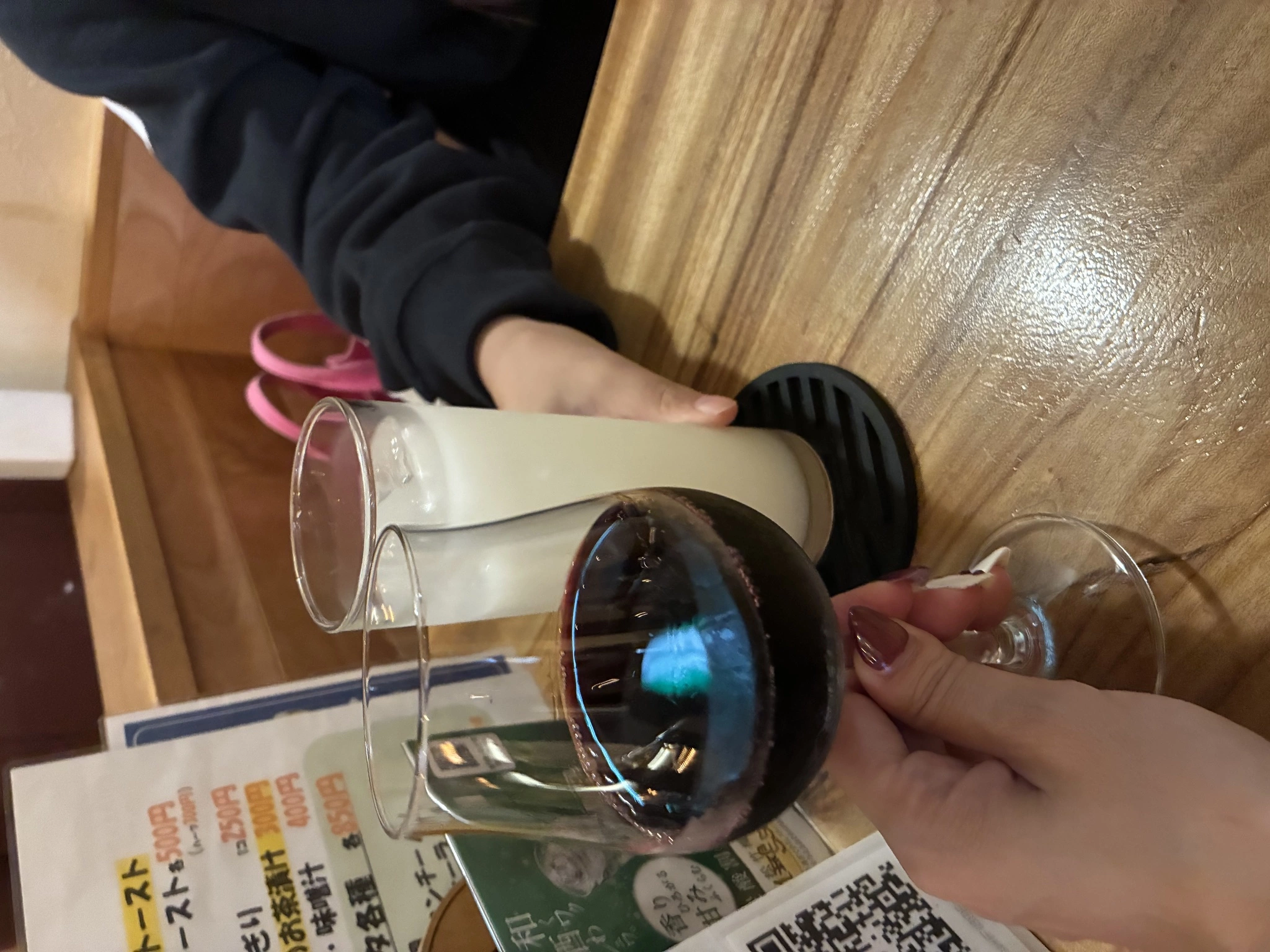 あや