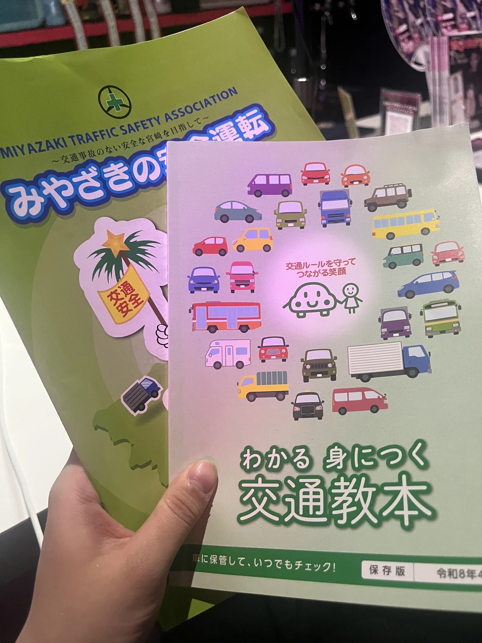 大尻 桃