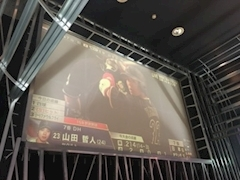 愛羽 仁美