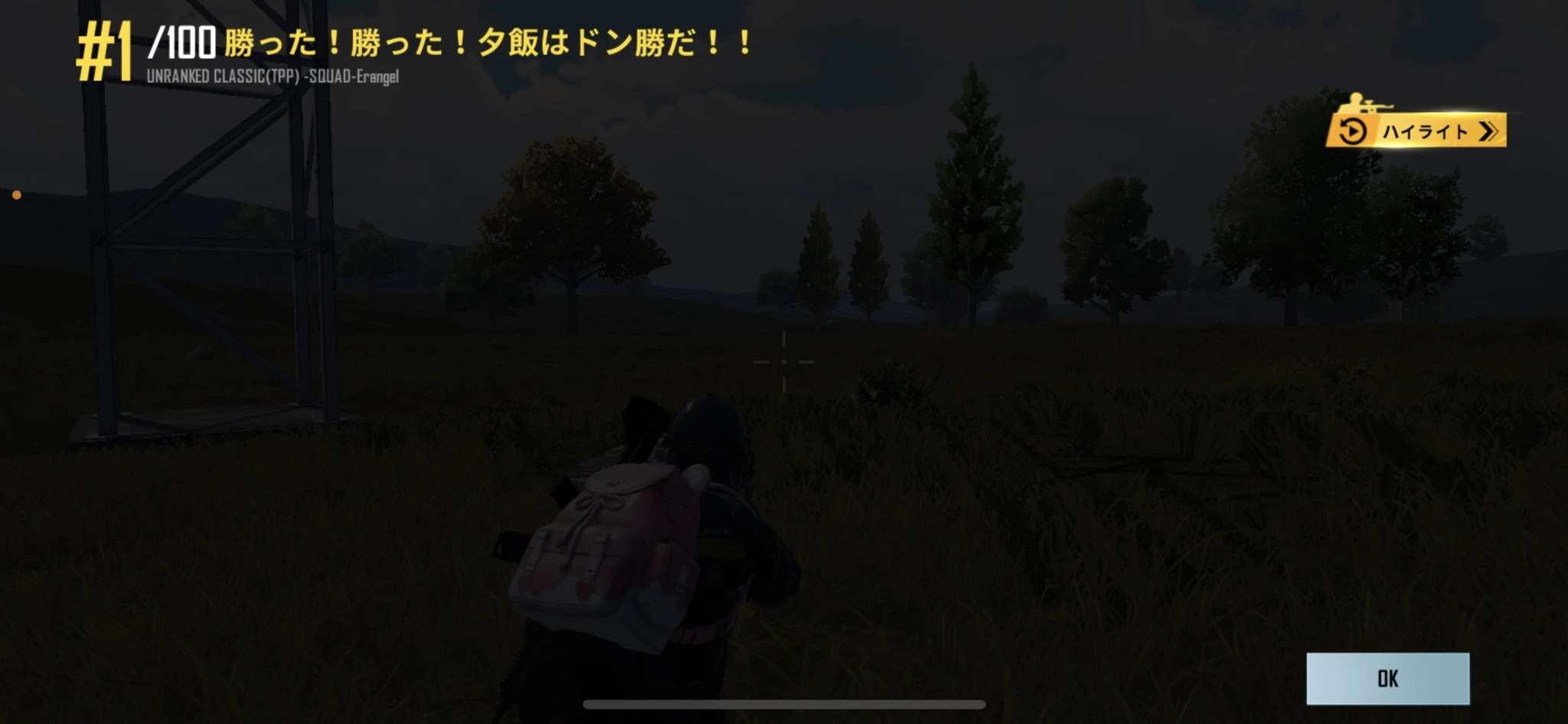星葉 らなん