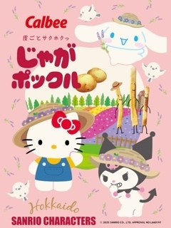 あずさ