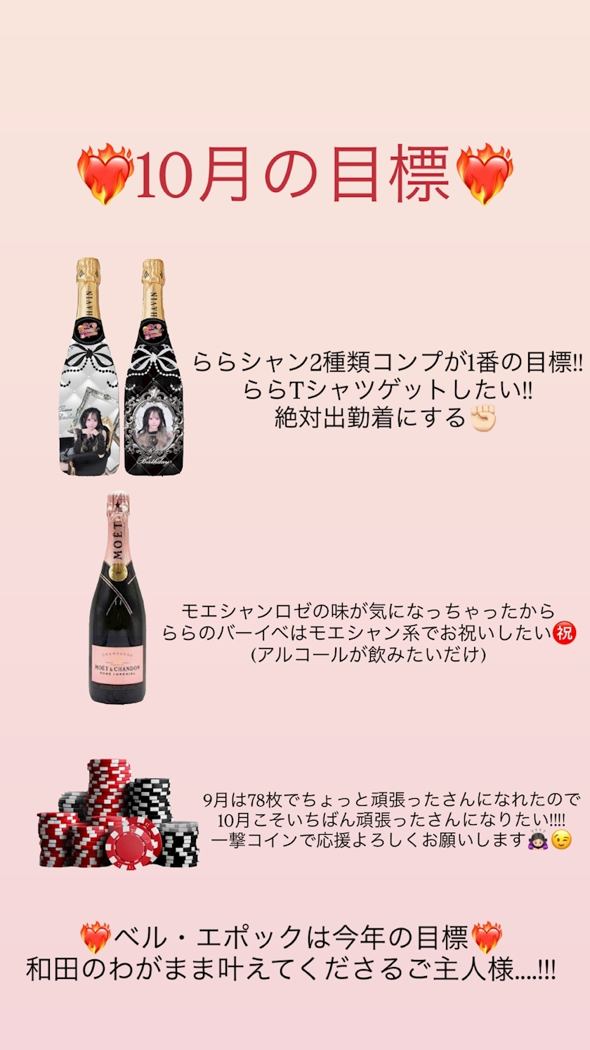 和田 わた