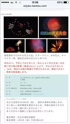 愛羽 仁美