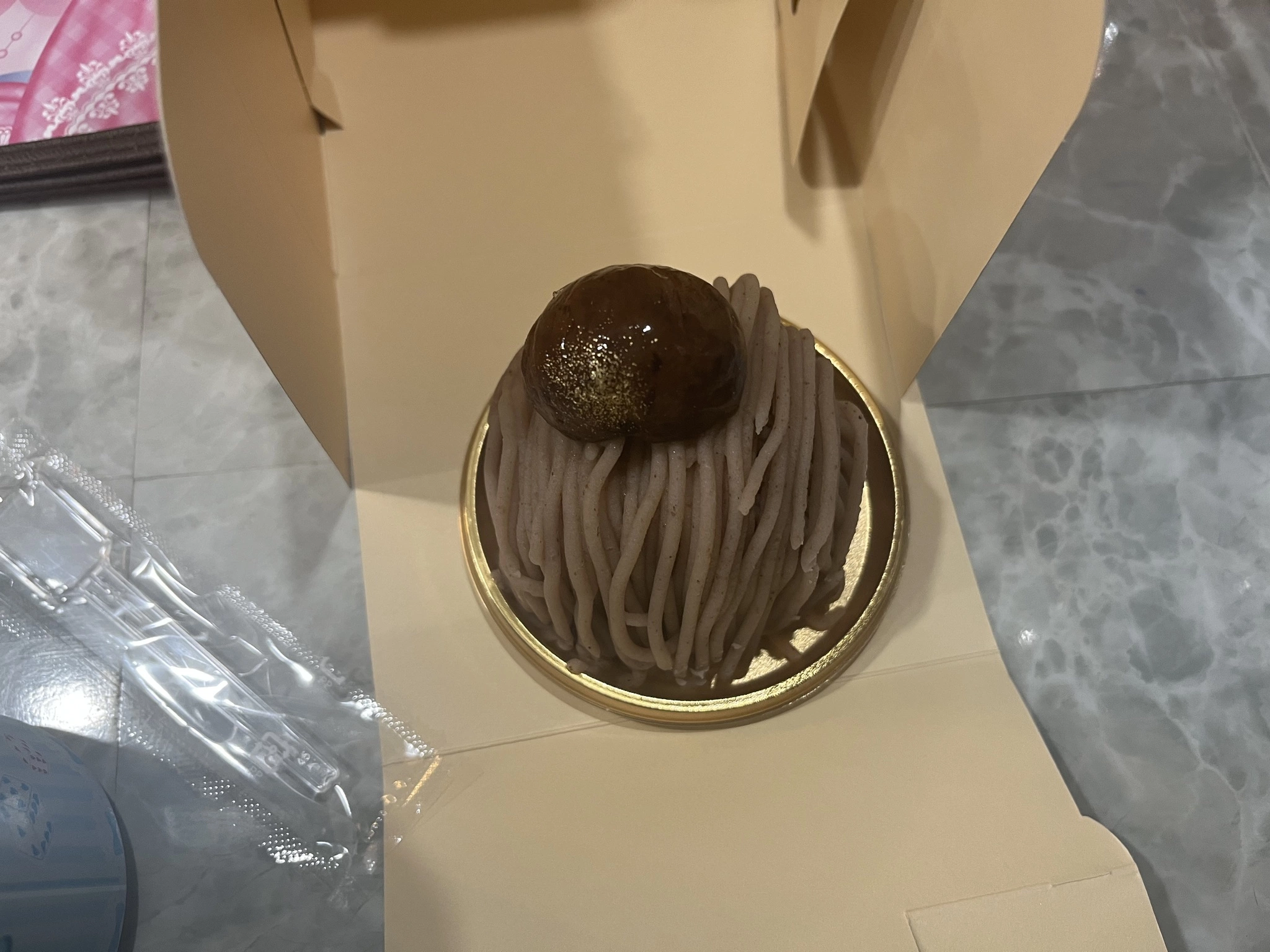 まる
