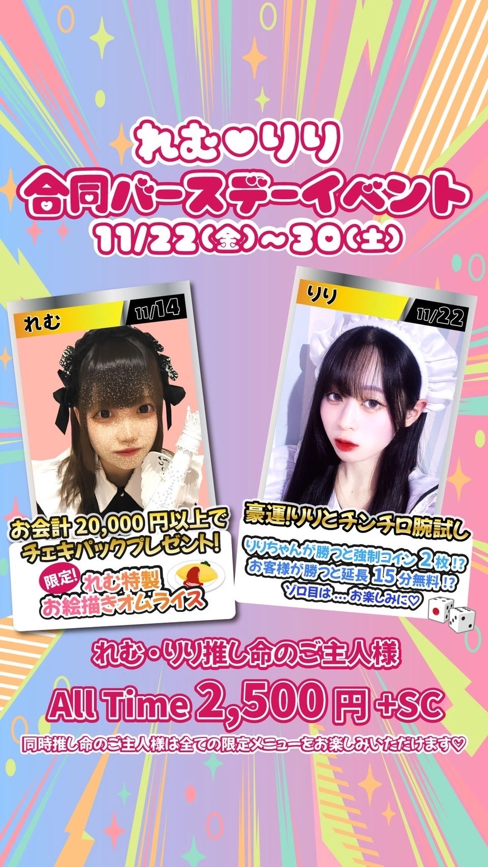 れむ