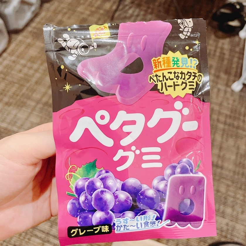 れみ