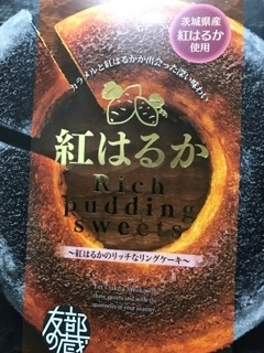 りえ