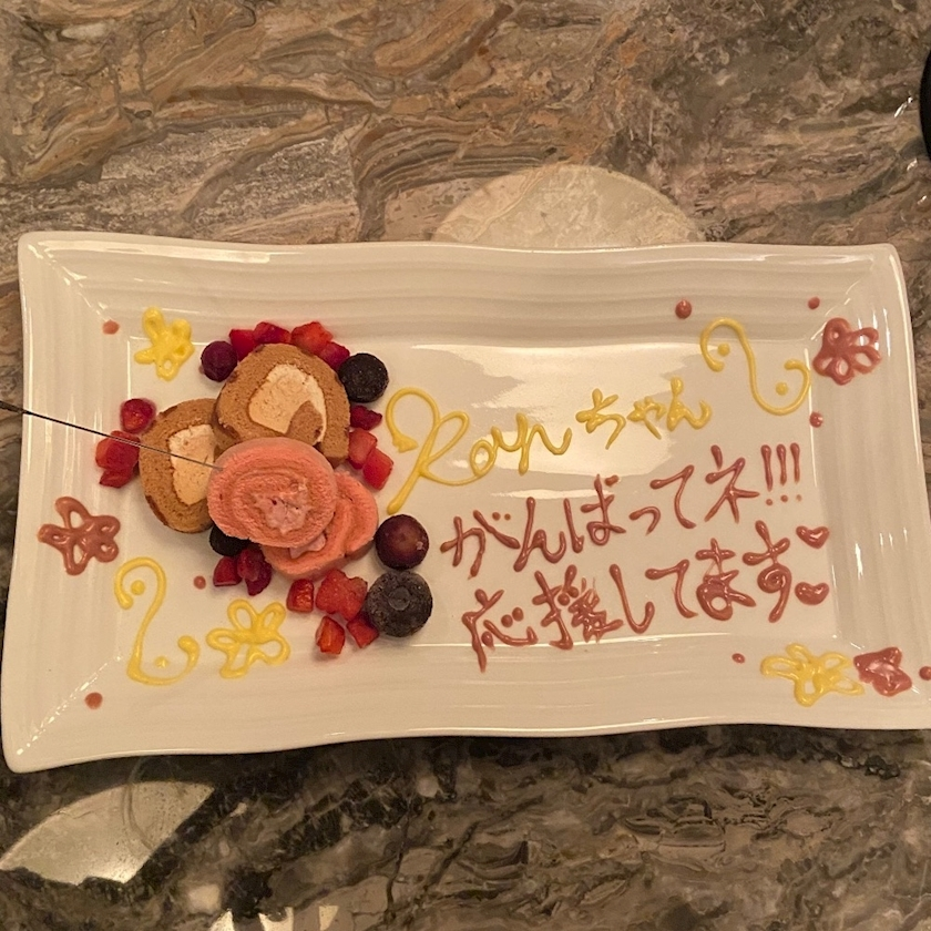 らん