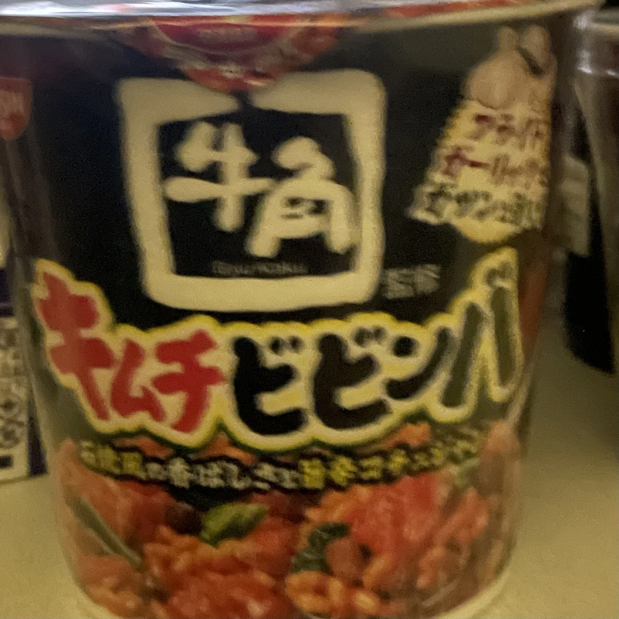 ちゃお