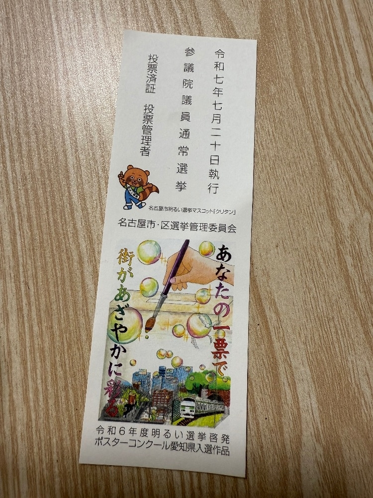 朝倉 しおり