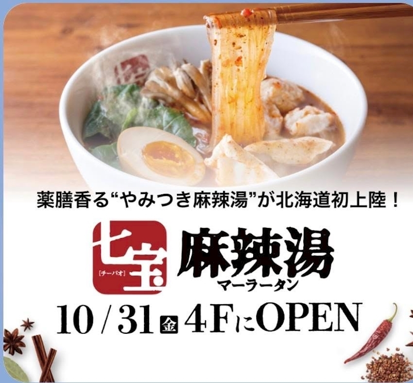 三鷹 真綺