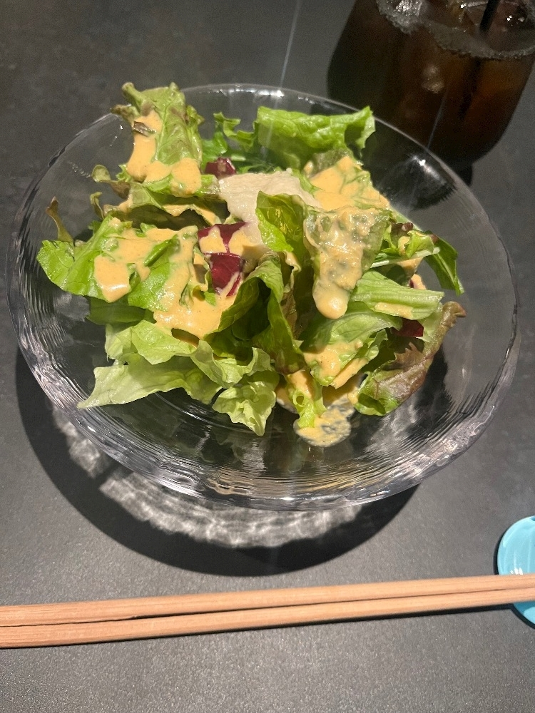 るな