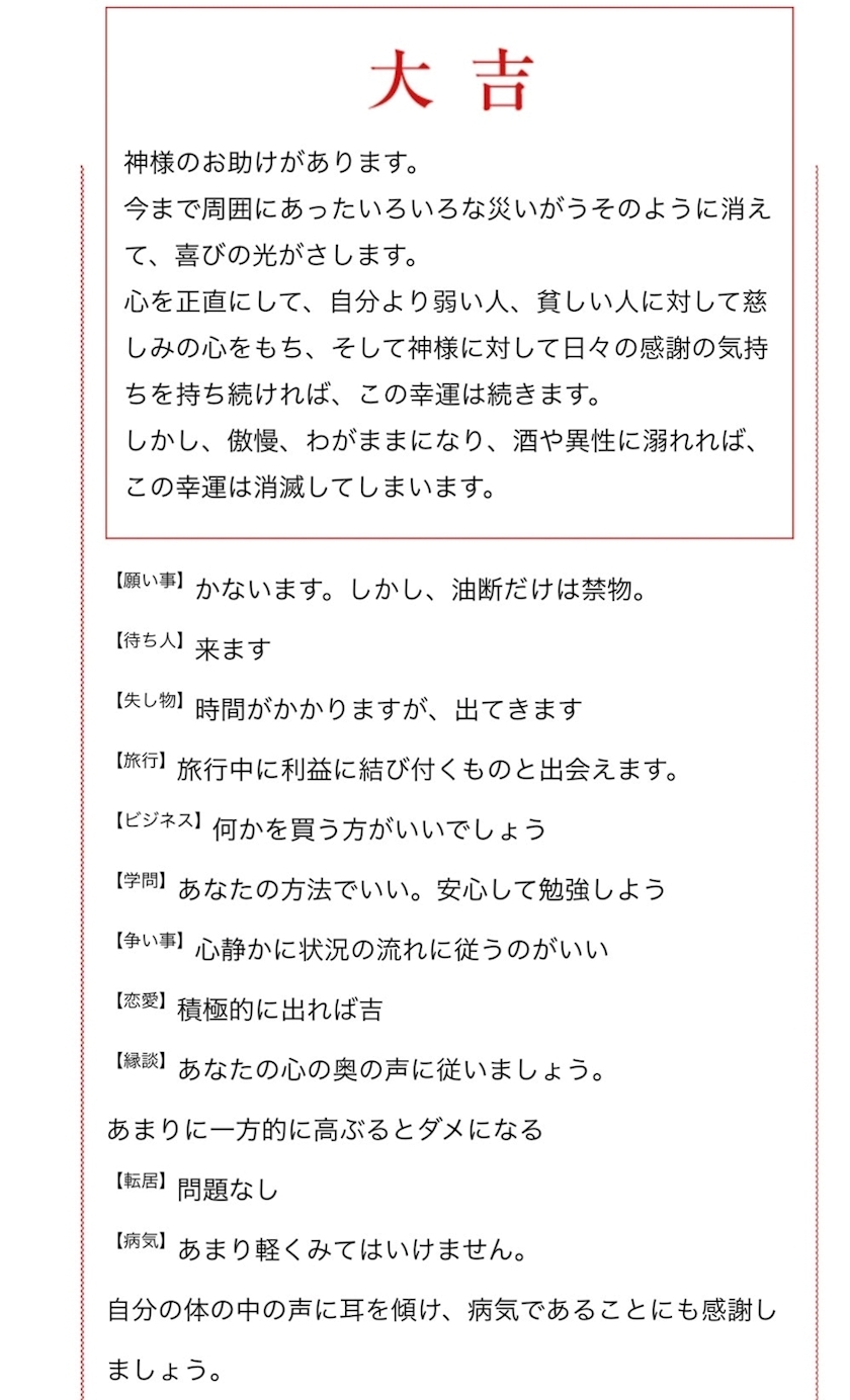 朝倉 しおり