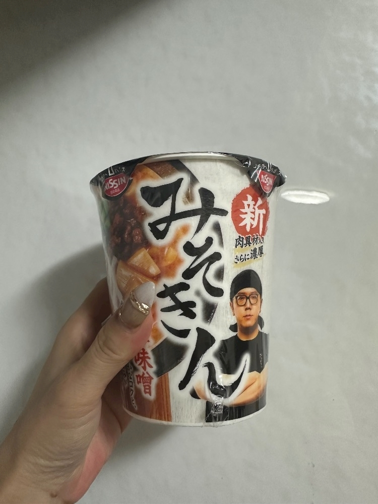 えりか