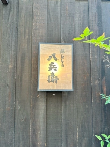 まみ