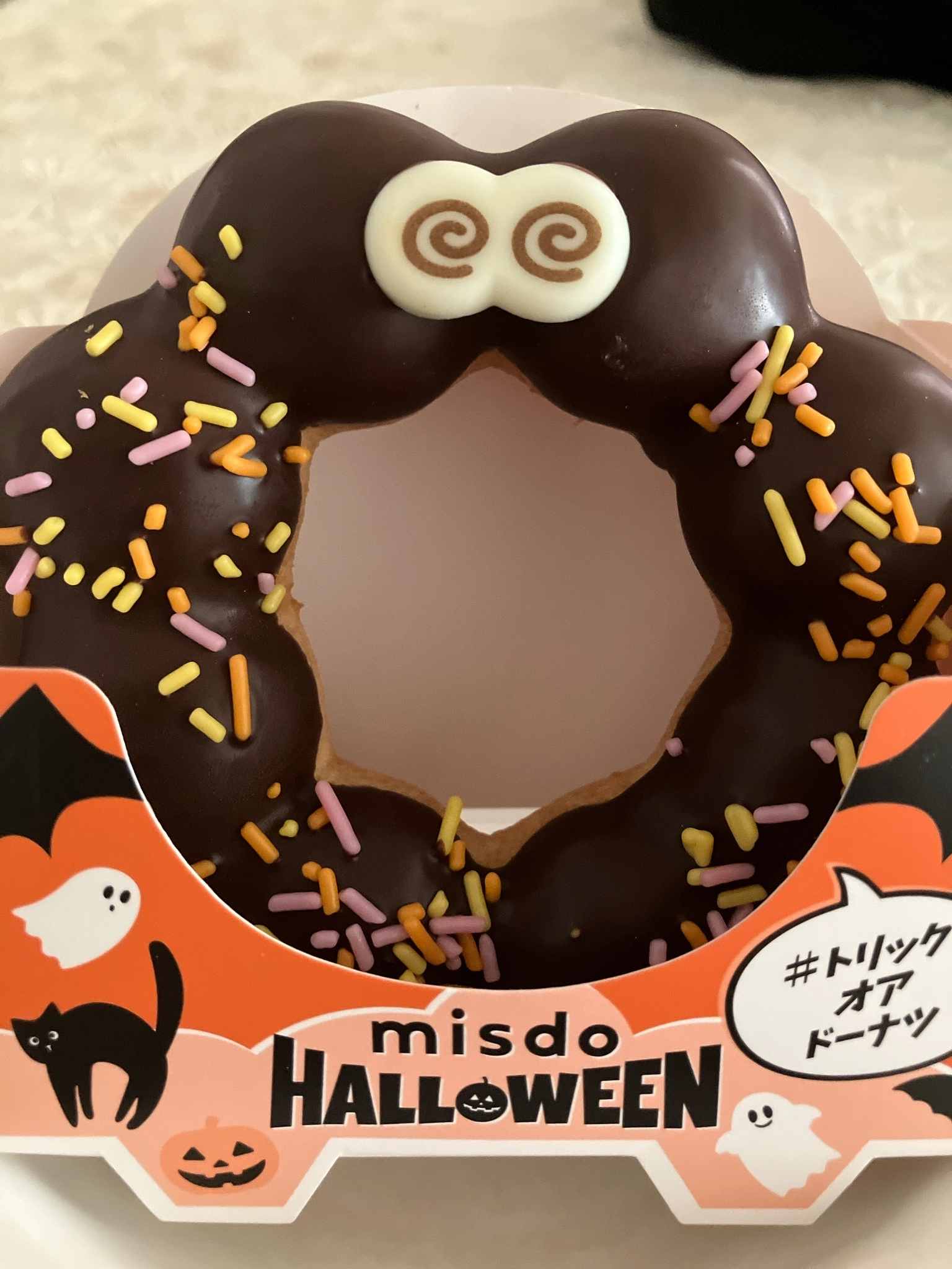 しゃむ