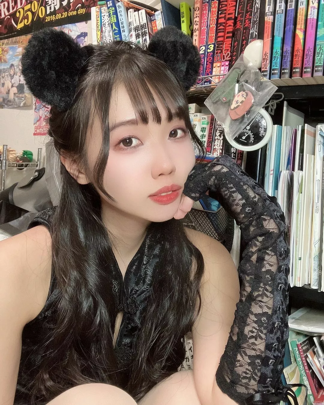 うえだ あきる