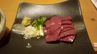 星野 めぐ