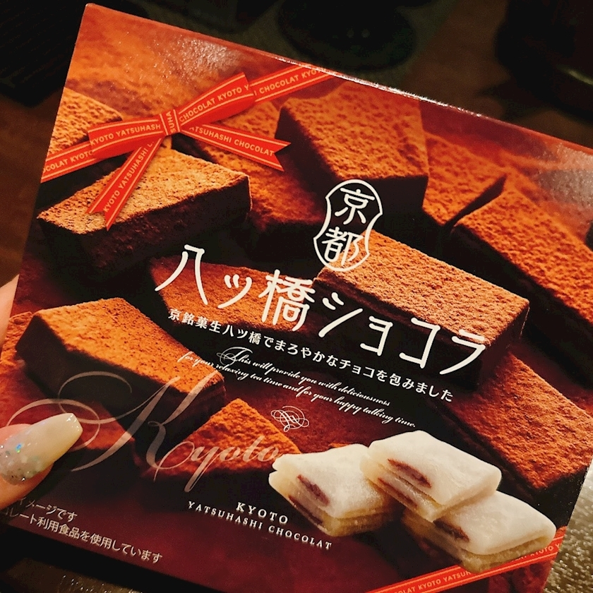 ミユ