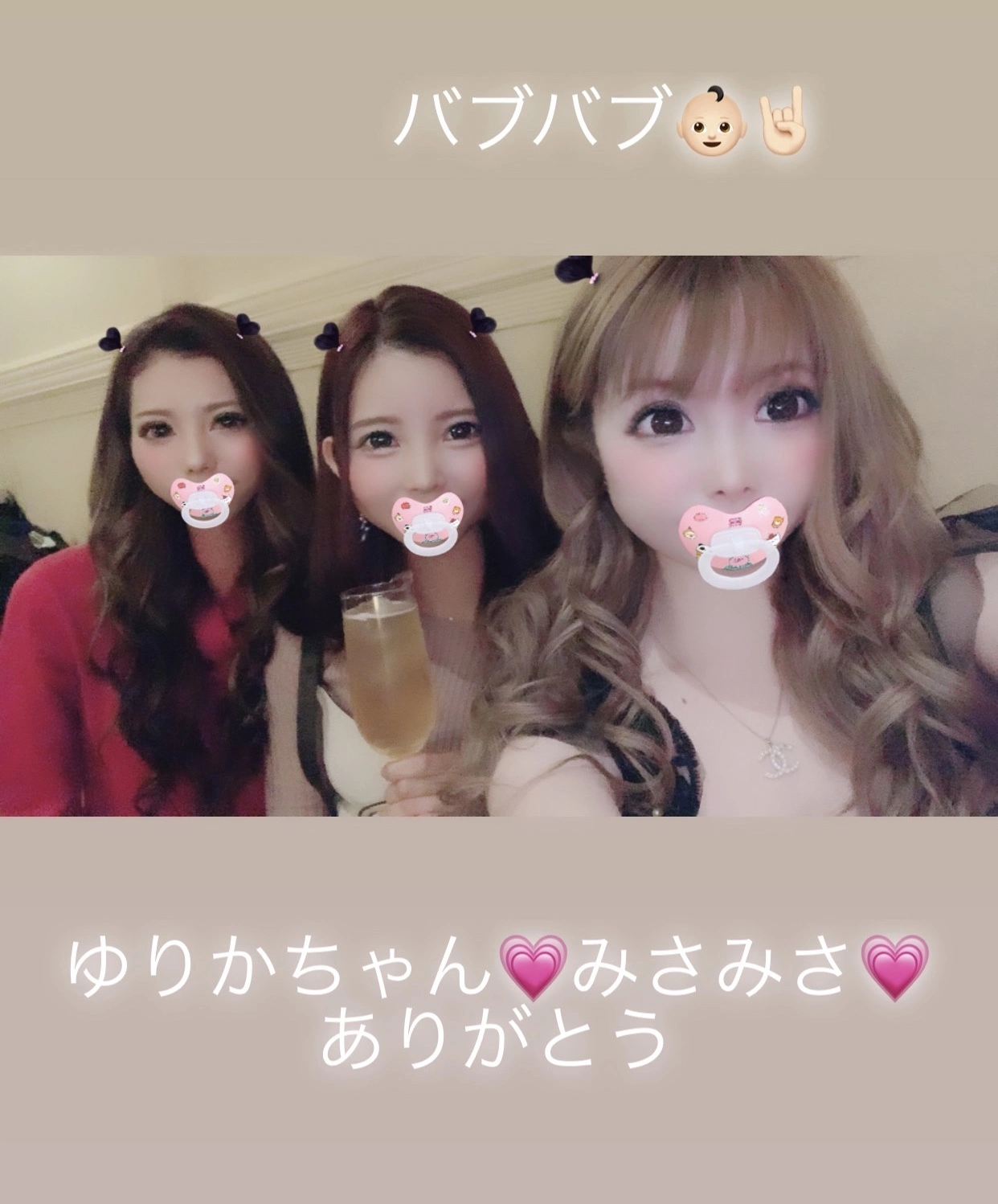 夢乃 サラ