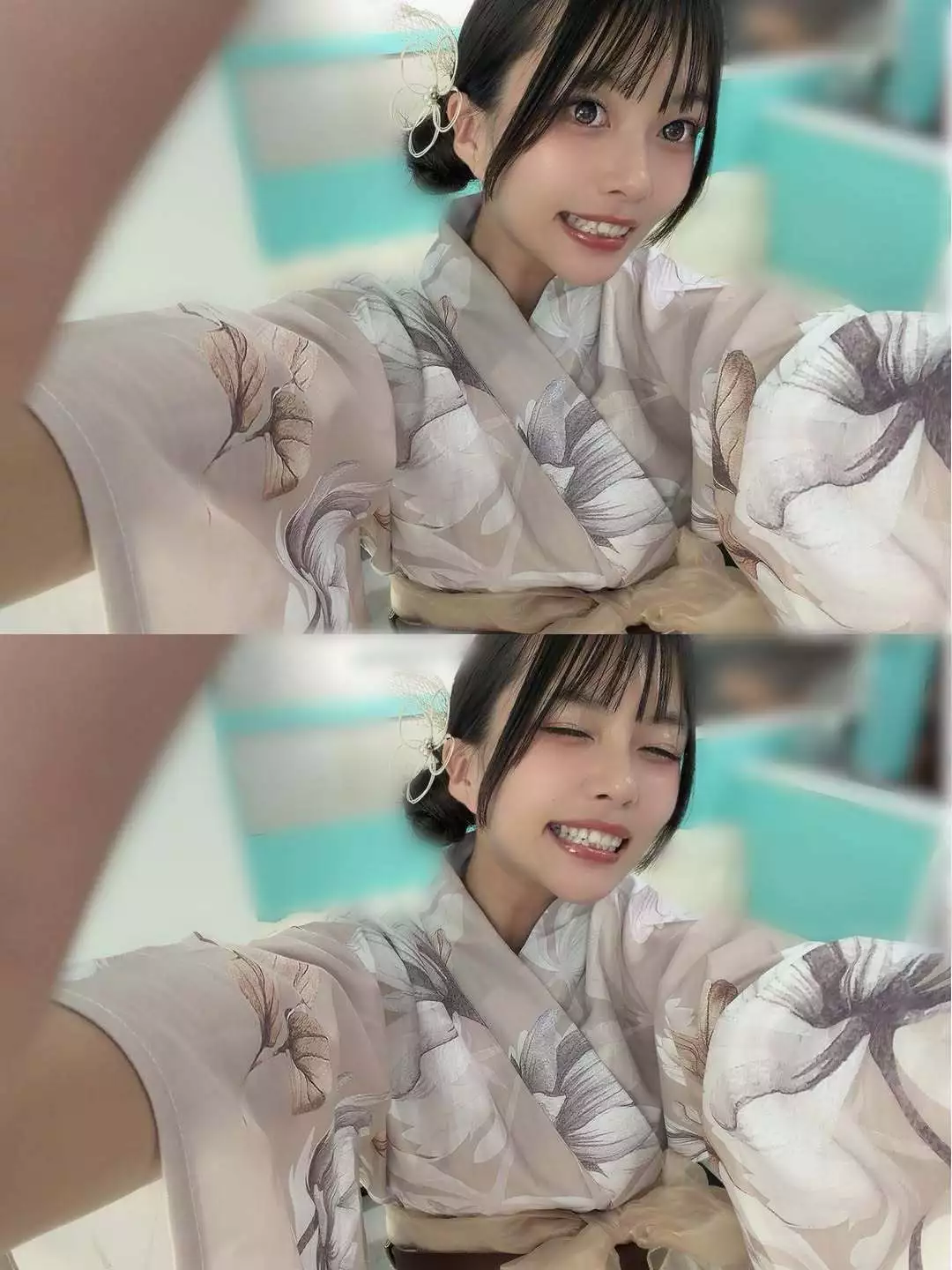 める