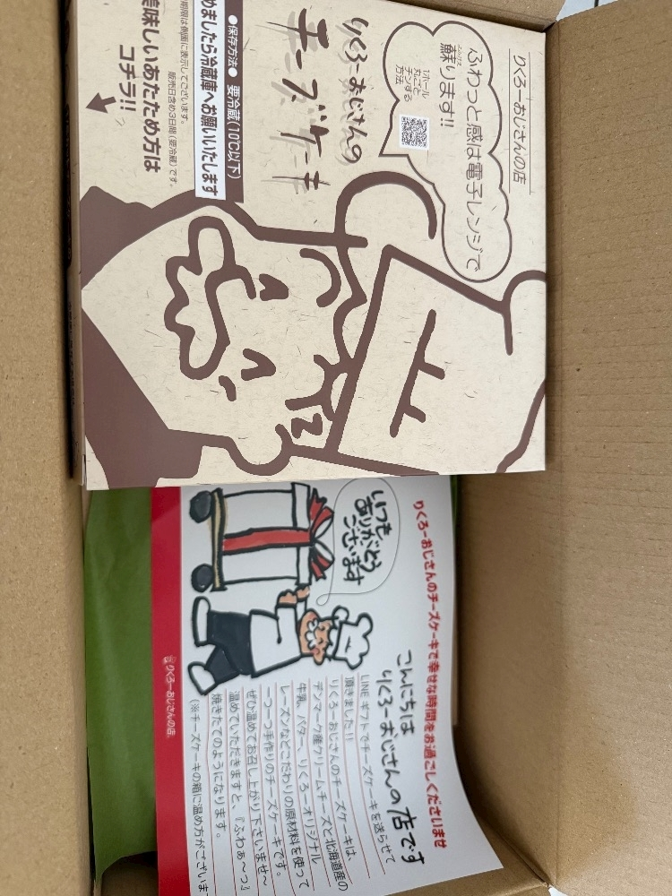 野本 明日香