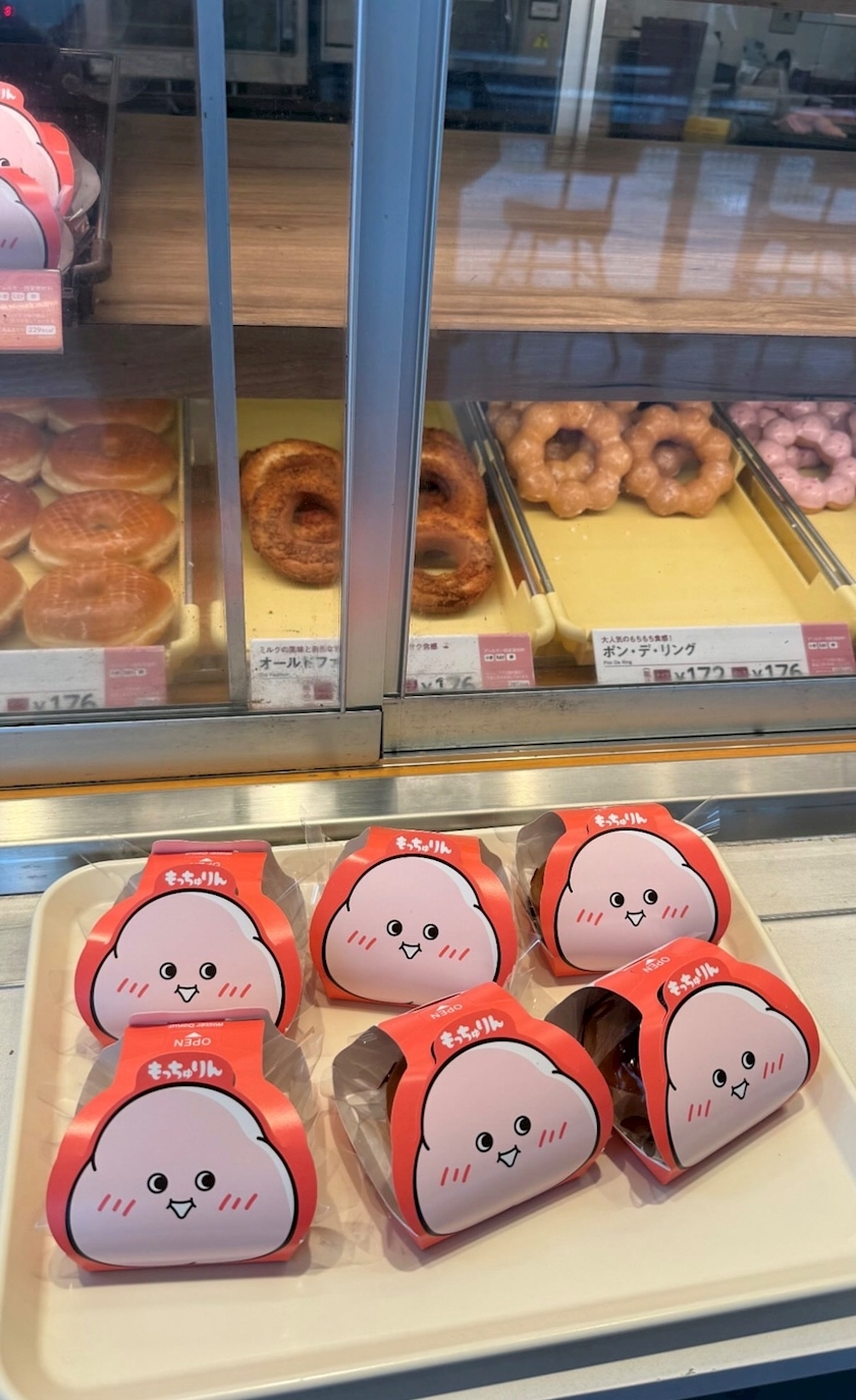 ゆな