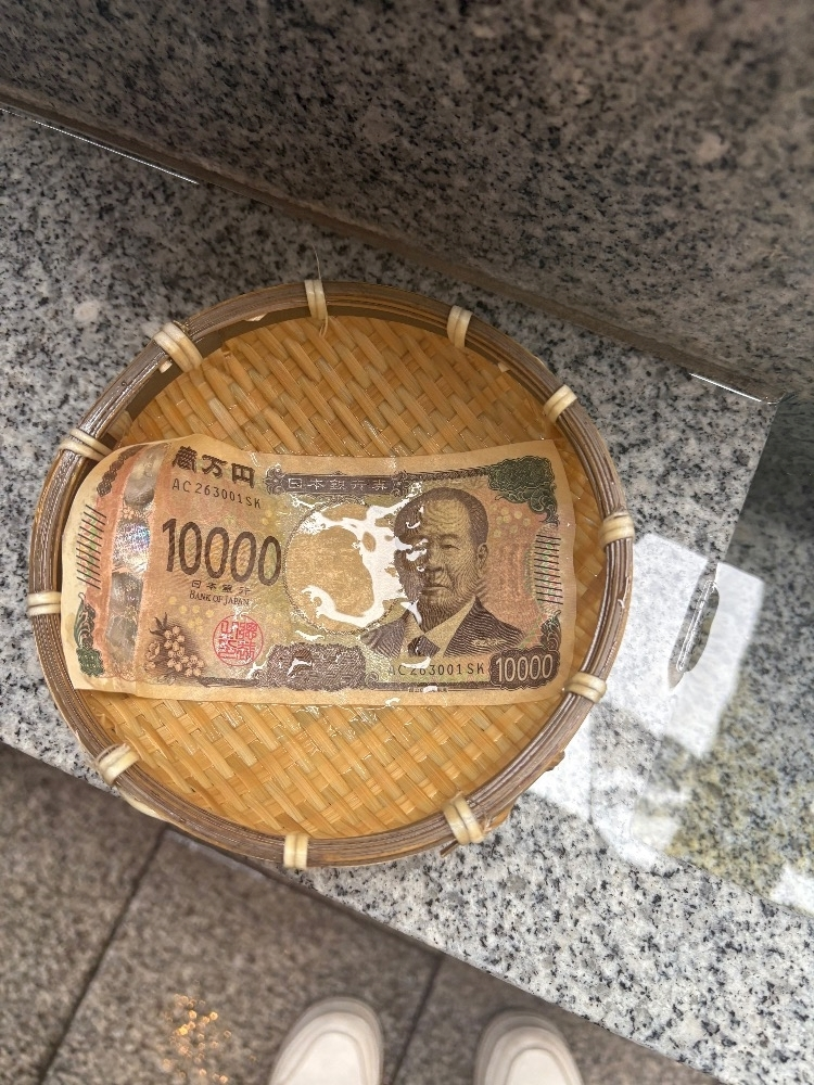 らん