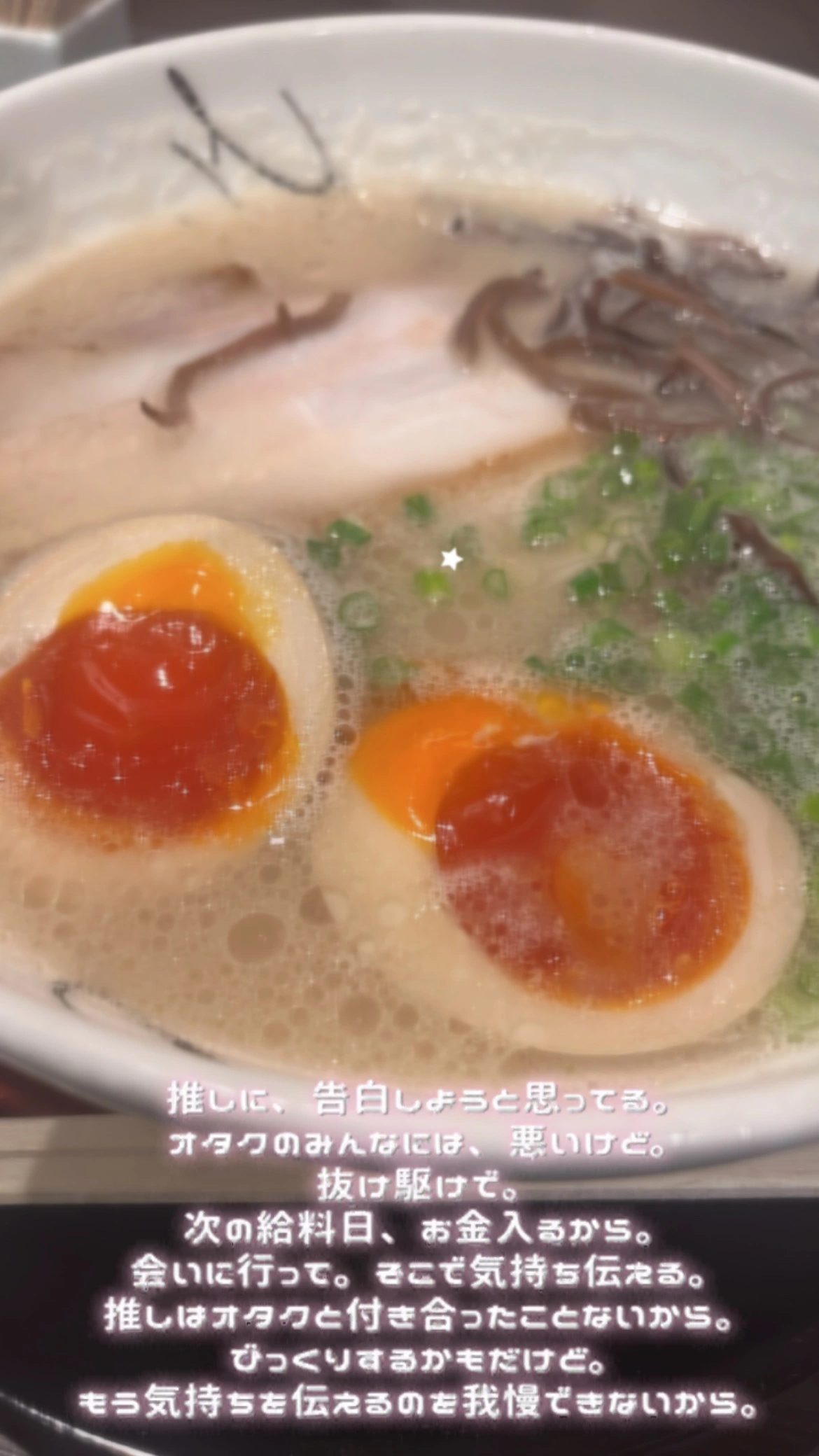 らら